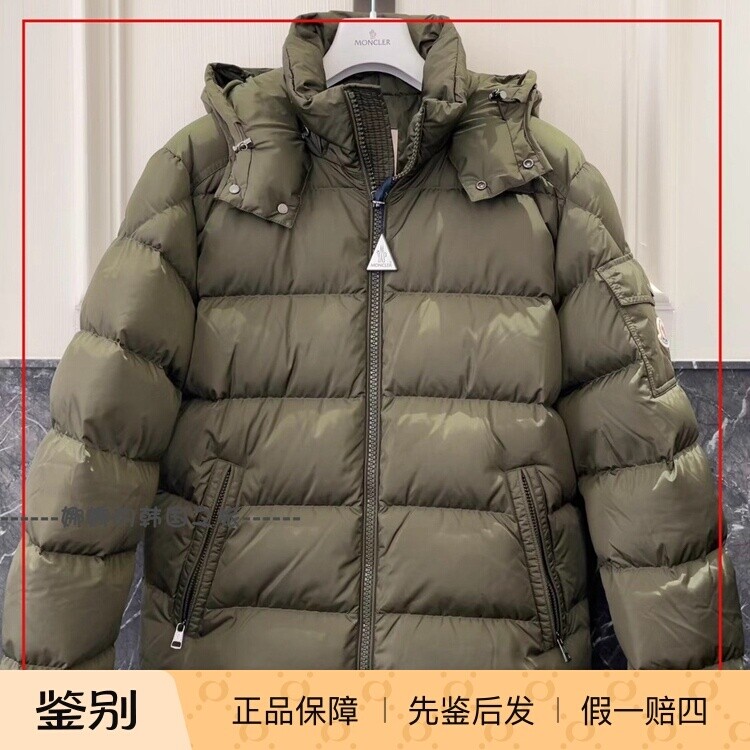 韩国代购Moncler盟可睐Maya FW25 哑光logo标志短款羽绒服 男款