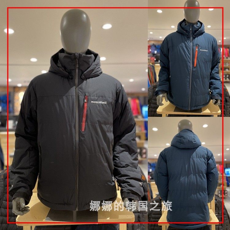 韩国直邮代购Montbell美山羽绒服冬季保暖男士鹅绒休闲加厚外套