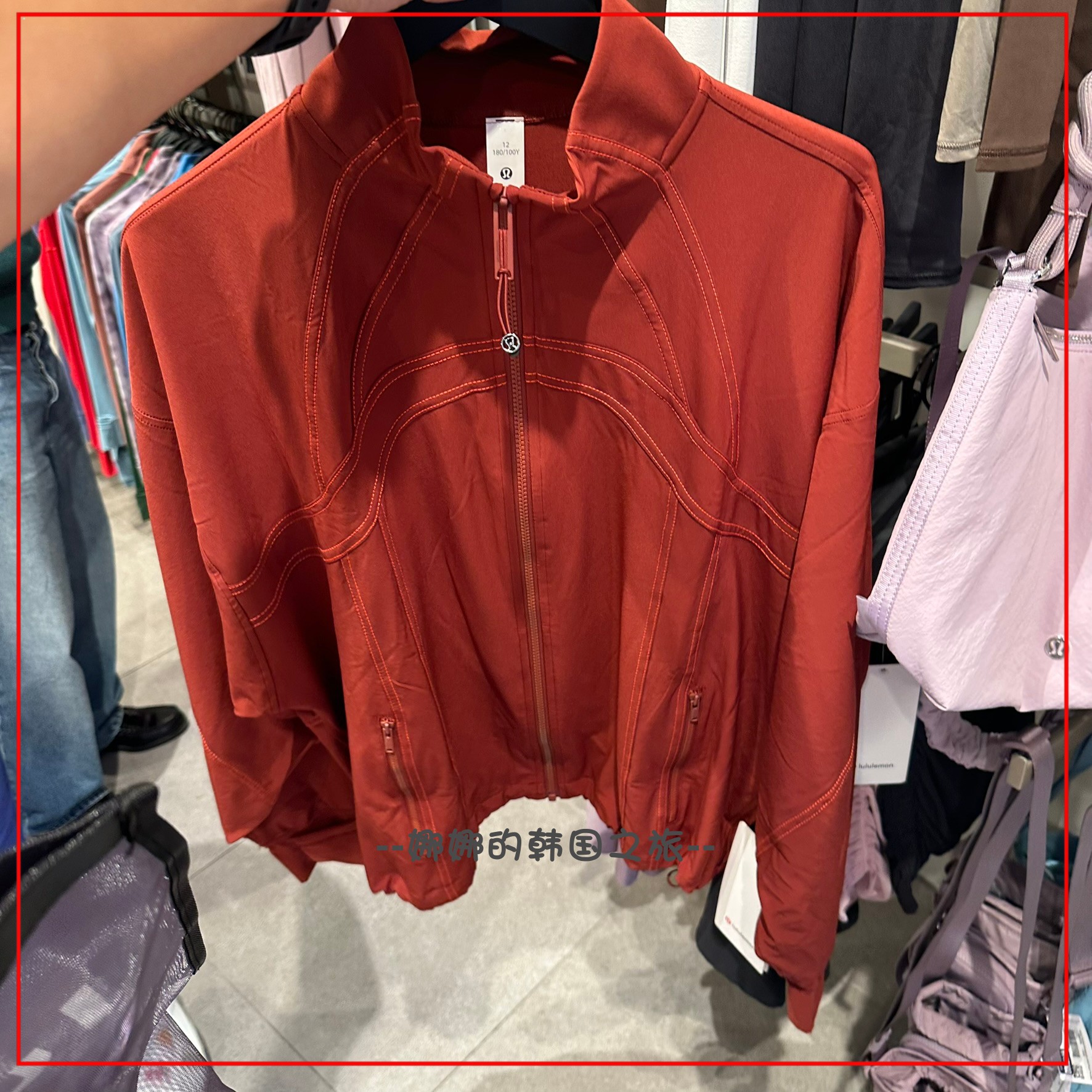 lululemonDefine女士立领夹克图片