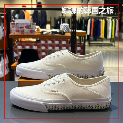 VANS范斯环保系列萝卜低帮板鞋