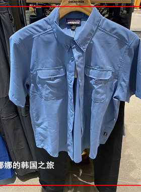 21Patagonia巴塔哥尼亚Self Guided Hike速干衬衫短袖男士41905