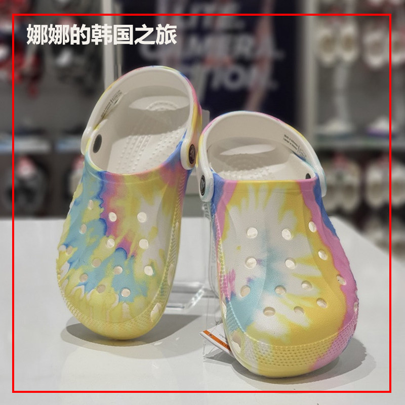 韩国代购正品Crocs洞洞鞋卡骆驰男女彩色扎染休闲沙滩凉鞋206883