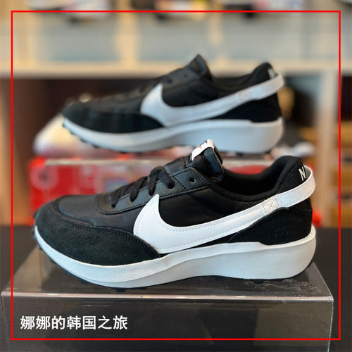 T黑白色运动休闲户外慢跑鞋女款