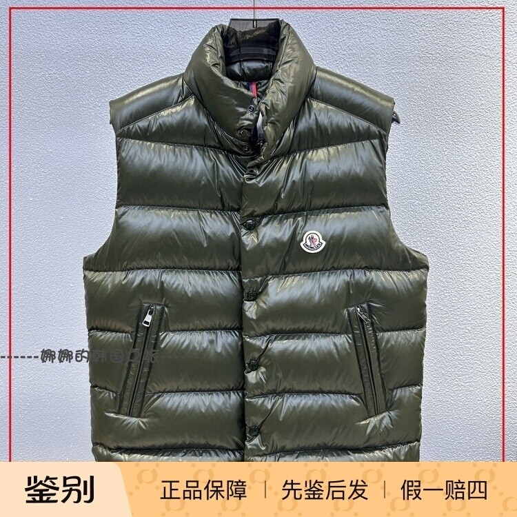 韩国代购Moncler盟可睐Tibb系列 FW22纯色单排扣立领羽绒马甲男款