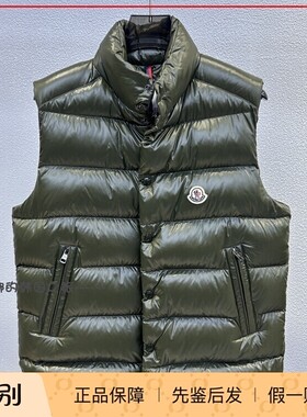 韩国代购Moncler盟可睐Tibb系列 FW22纯色单排扣立领羽绒马甲男款