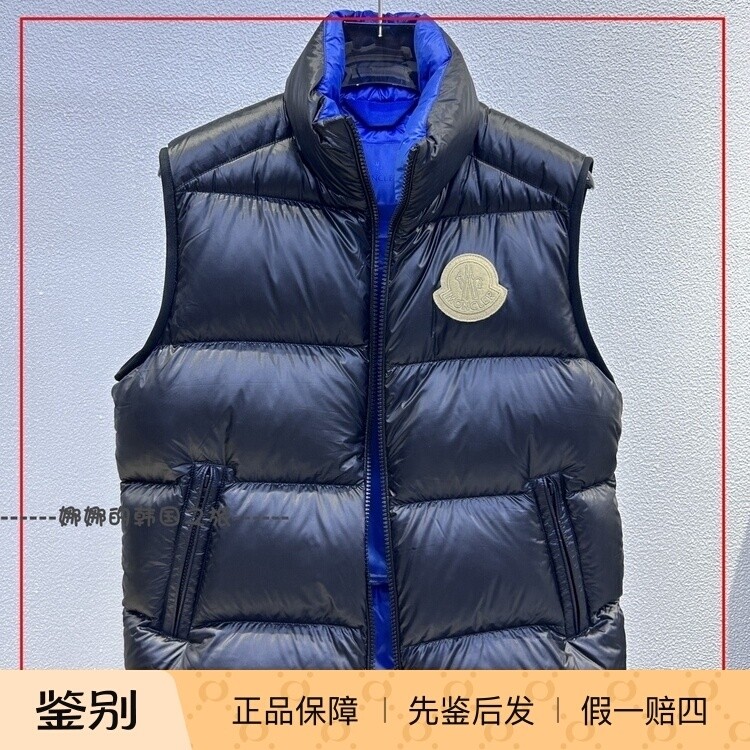 韩国代购Moncler盟可睐Sumido系列 Sumido口袋无袖羽绒服男女同款