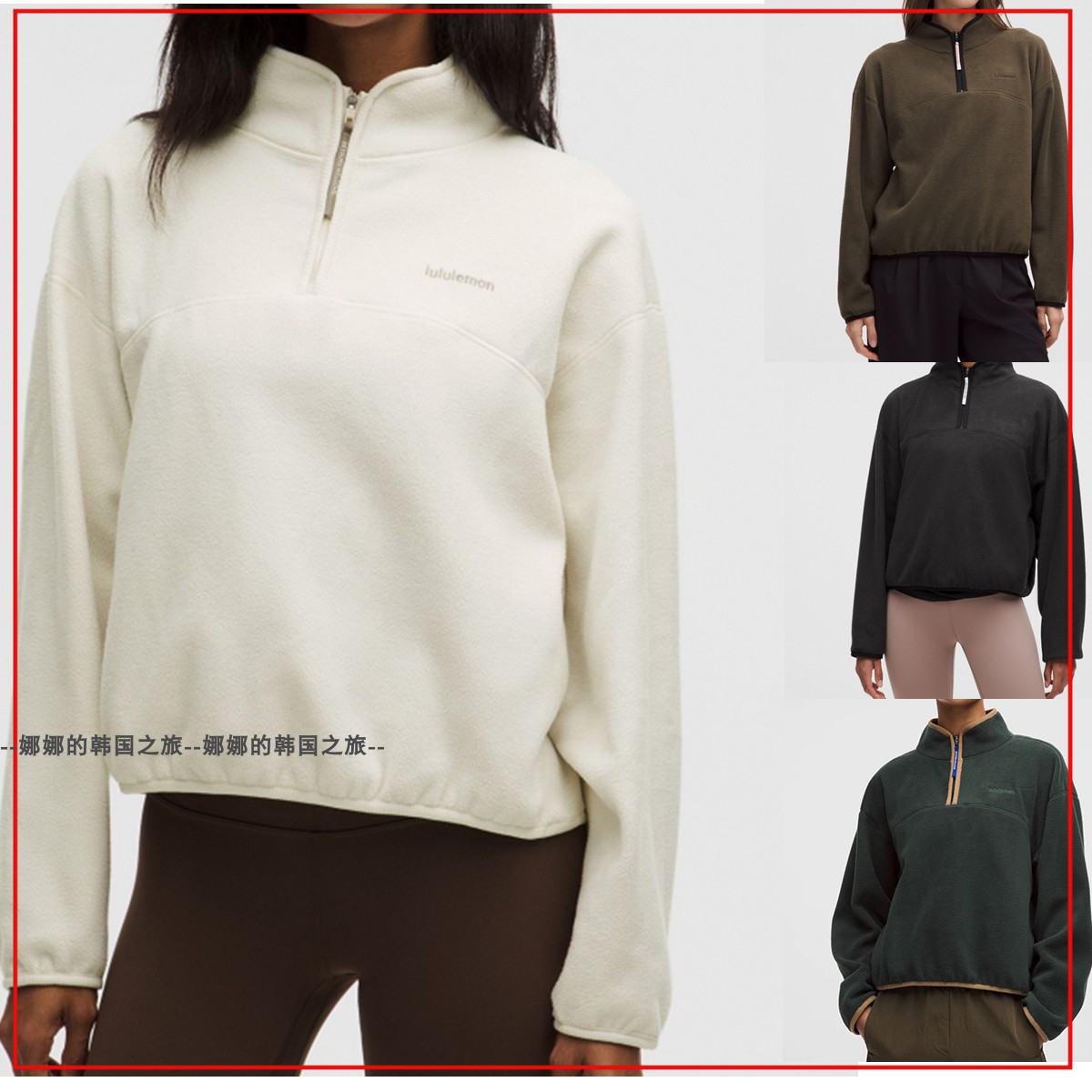 韩国代购lululemon Tumbled女士运动抓绒半拉链套头衫外套LW3JD0S