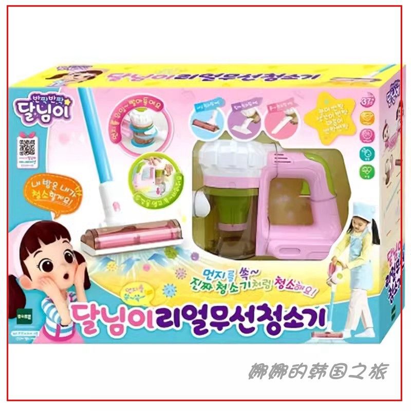 韩国代购太伶美宝宝打扫卫生清洁玩具儿童仿真吸尘器小女孩过家家