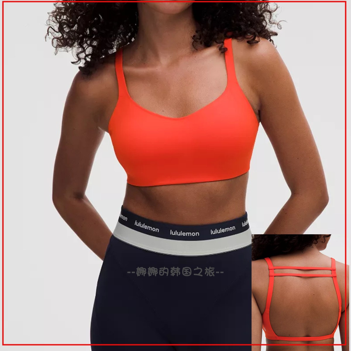 韩国代购lululemon LightLift女士开放式背部运动内衣B/C LW2EUYS