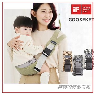 韩国代购gooseket多功能婴儿宝宝前抱式背带轻便斜跨带外出腰凳