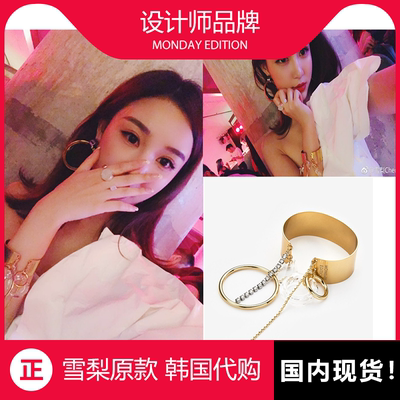 设计师品牌风雪梨同款流苏手镯