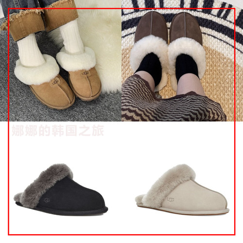 UGG斯卡菲特毛毛拖鞋羊毛包头拖