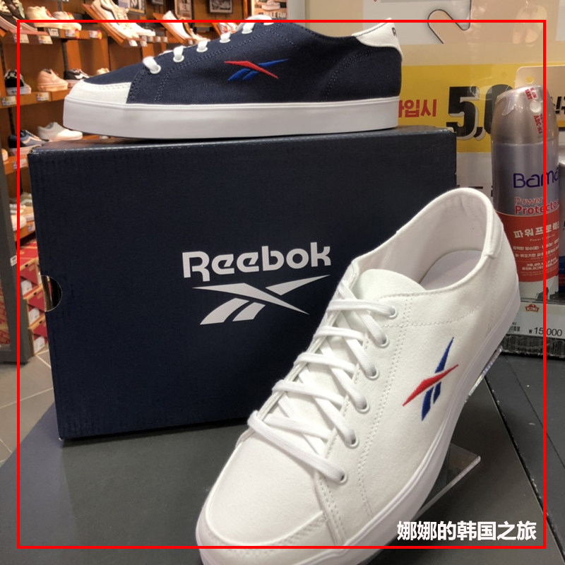 Reebok锐步男女款休闲帆布板鞋