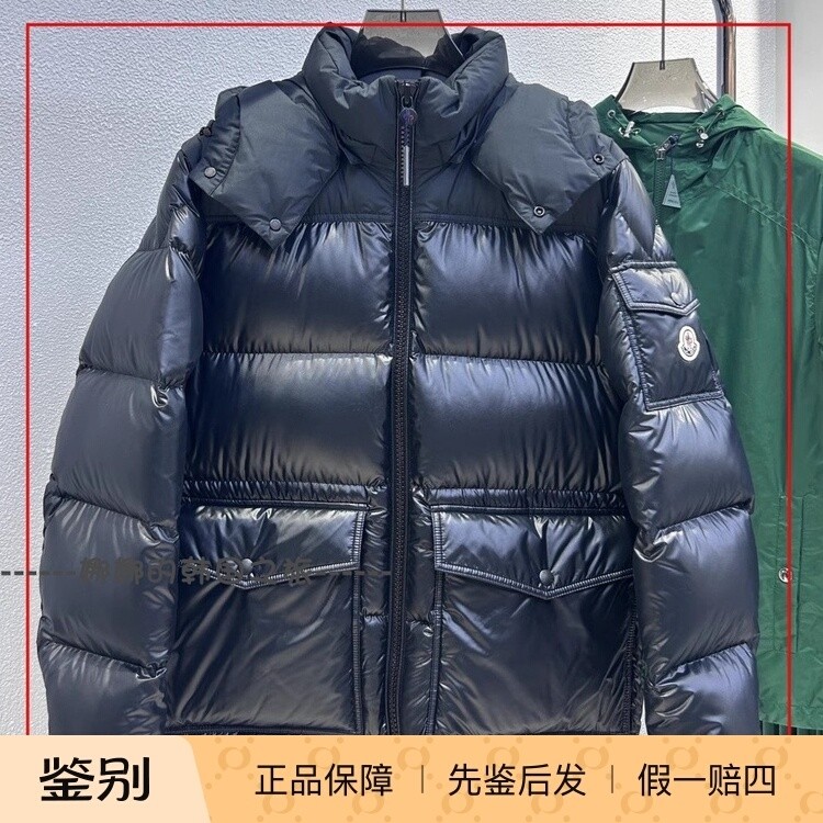 韩国代购Moncler盟可睐 FW22 滑雪季 Masaya两面穿连帽羽绒服男款