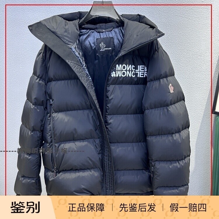 韩国代购Moncler盟可睐Isorno 黑色厚款滑雪保暖男款连帽羽绒服