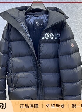 韩国代购Moncler盟可睐Isorno 黑色厚款滑雪保暖男款连帽羽绒服