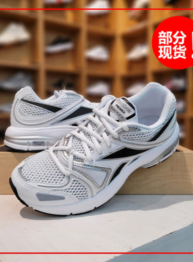 韩国Reebok锐步 PREMIER ROAD PLUS男女复古运动老爹休闲鞋H02553