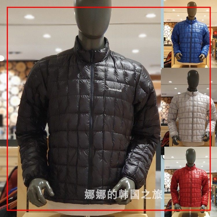 韩国直邮代购Montbell美山羽绒服冬季保暖男士鹅绒休闲轻薄外套