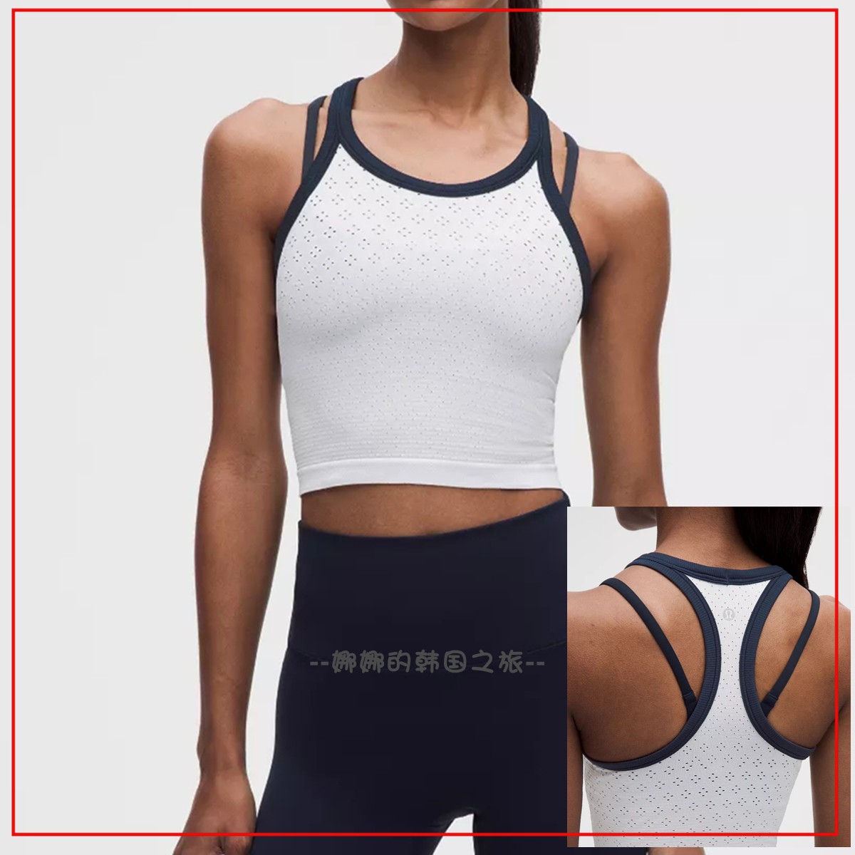 lululemon女短款透气运动背心