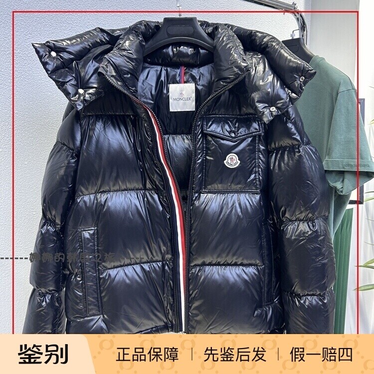 韩国代购Moncler盟可睐Montbeliard 滑雪季加厚保暖羽绒服 男款