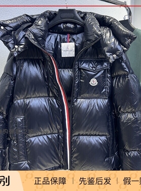 韩国代购Moncler盟可睐Montbeliard 滑雪季加厚保暖羽绒服 男款