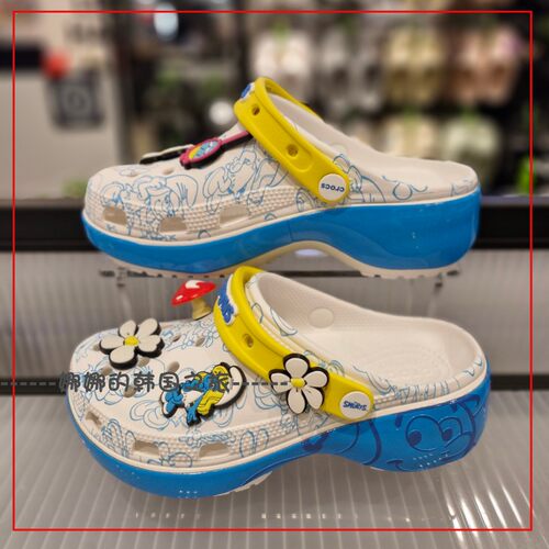 韩国代购Crocs卡骆驰 Smurfs Platform Clog厚底洞洞鞋女款210822 - 封面