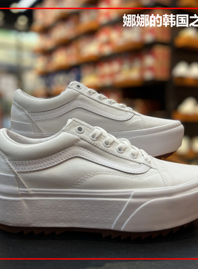 韩国代购VANS Old Skool女子白色增高厚底鞋低帮板鞋VN0A4U15L5R
