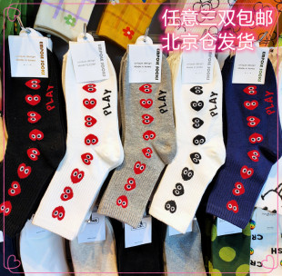 任意3双包邮ins风韩范潮人韩国20秋冬爱心眼睛串标棉袜女袜中袜子