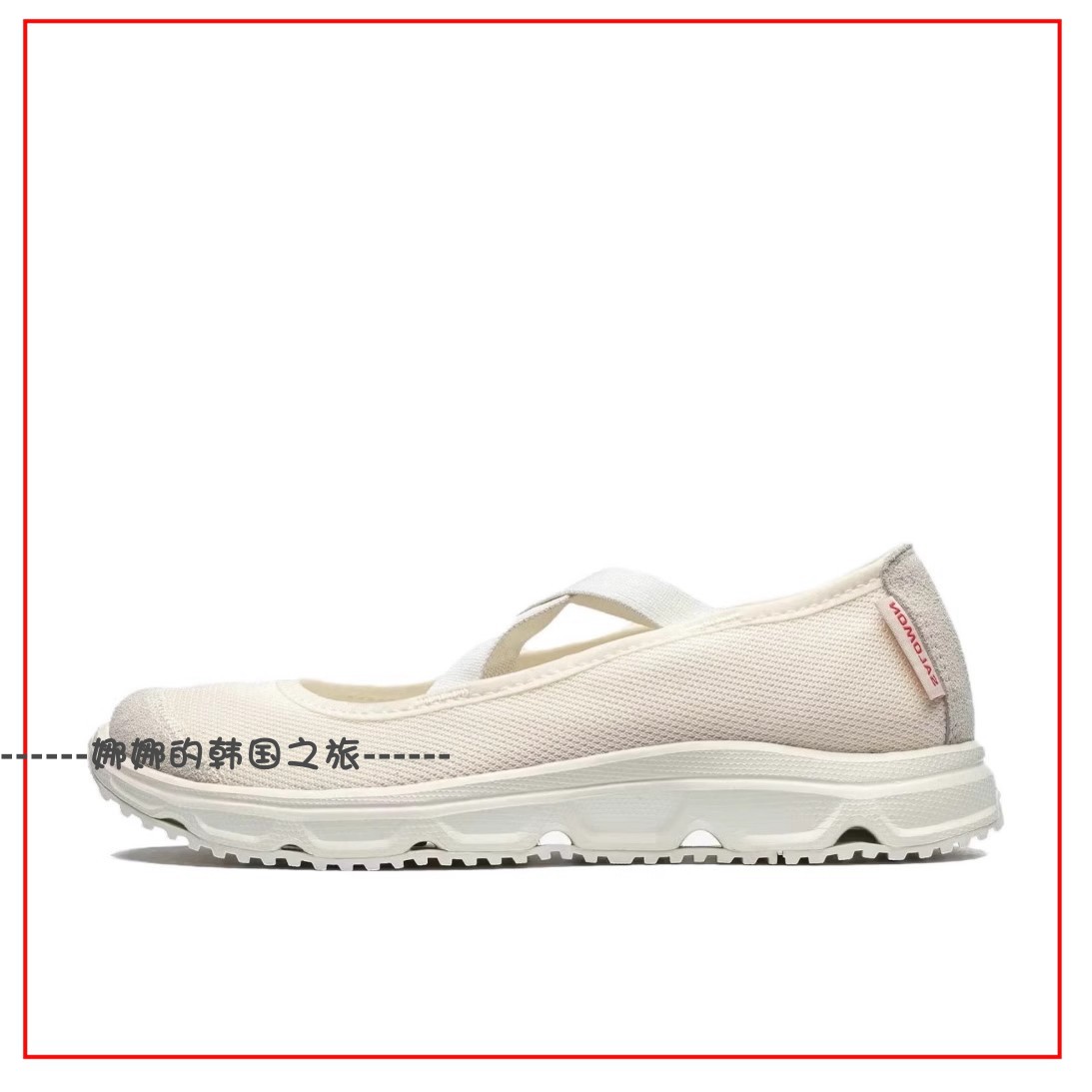韩国代购SALOMON萨洛蒙RX MARIE户外功能鞋透气时尚休闲鞋476323