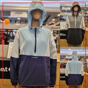 韩国代购Montbell美山 男休闲半拉链皮肤衣防晒长袖衫MW3GBUJW201