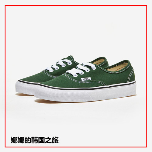 VANS范斯复古绿色安纳海姆帆布鞋
