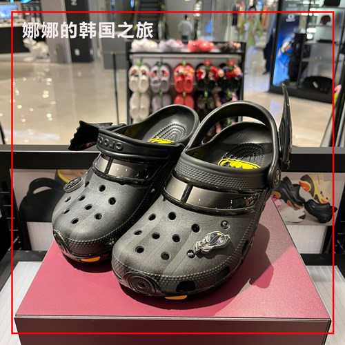 卡骆驰蝙蝠侠联名经典Clog沙滩鞋