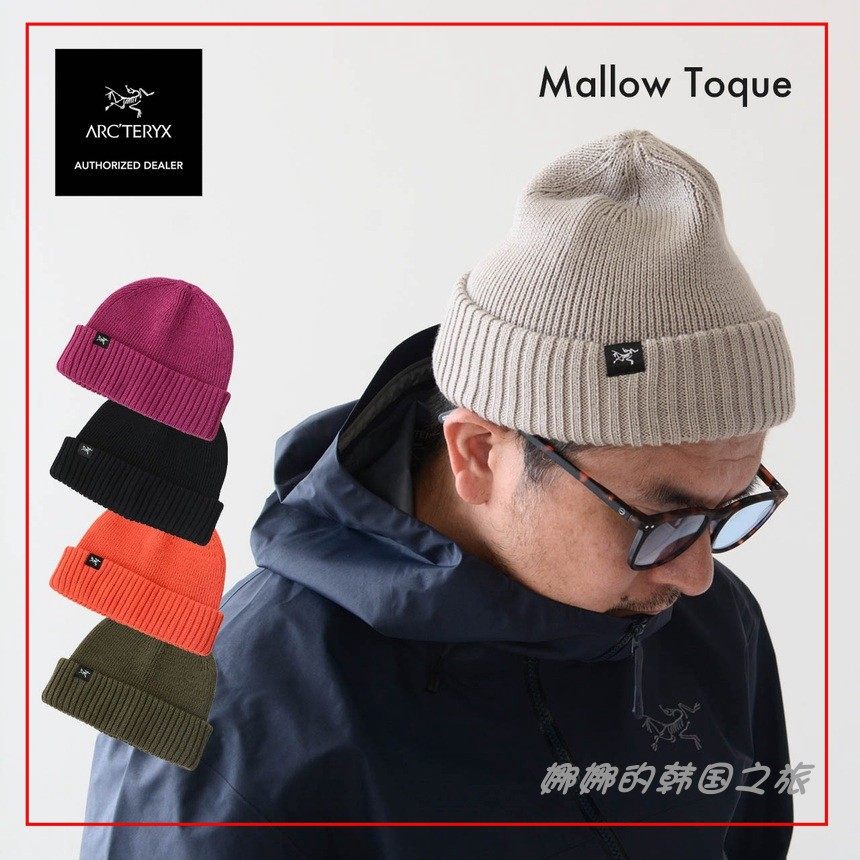 代购ARC'TERYX始祖鸟Mallow Toque羊毛混纺小贴布冷帽X000007423