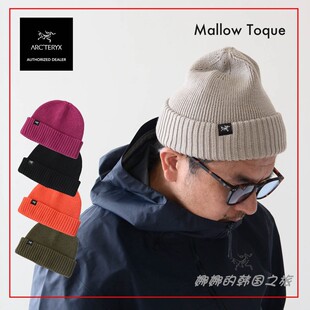 TERYX始祖鸟Mallow Toque羊毛混纺小贴布冷帽X000007423 ARC 代购