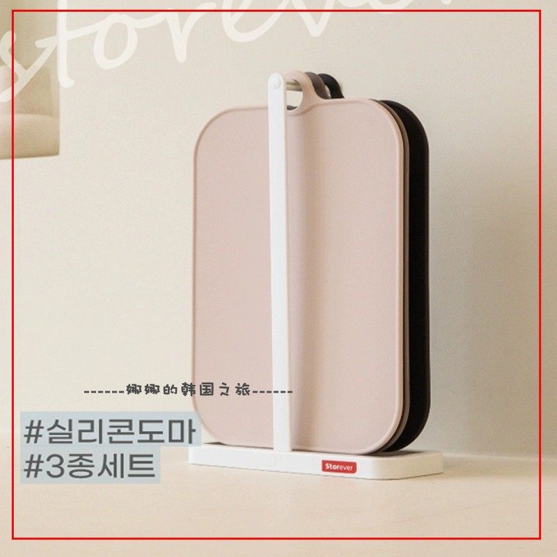 抗菌防霉婴儿辅食砧板