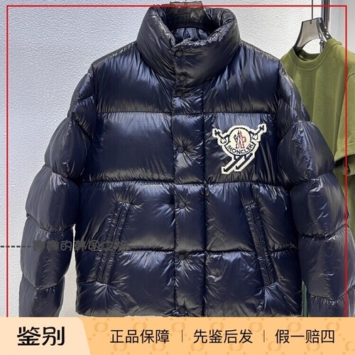 韩国代购Moncler盟可睐 Leste拉链口袋弹性抽绳亮面短款羽绒服 男