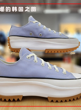 韩国代购CONVERSE匡威Run Star Hike浅蓝色增高厚底帆布鞋A02683C