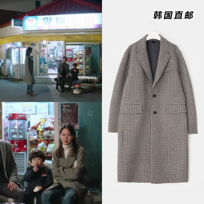 韩国正品代购直邮同款孔孝真外套