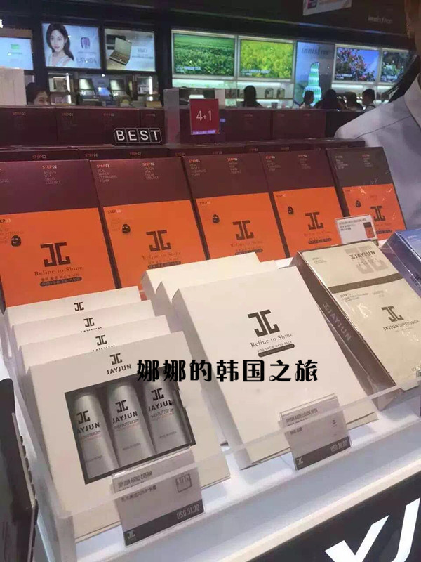 韩国代购jayjun水光三部曲美白白皙保湿补水水光玻尿酸精华黑面膜