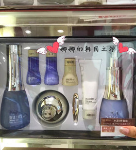 韩国正品sum:37度呼吸水分惊喜蓝色保湿补水套盒孕妇套装不刺激