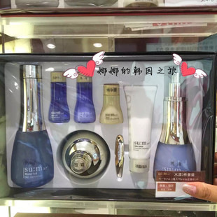 韩国正品sum:37度呼吸水分惊喜蓝色保湿补水套盒孕妇套装不刺激