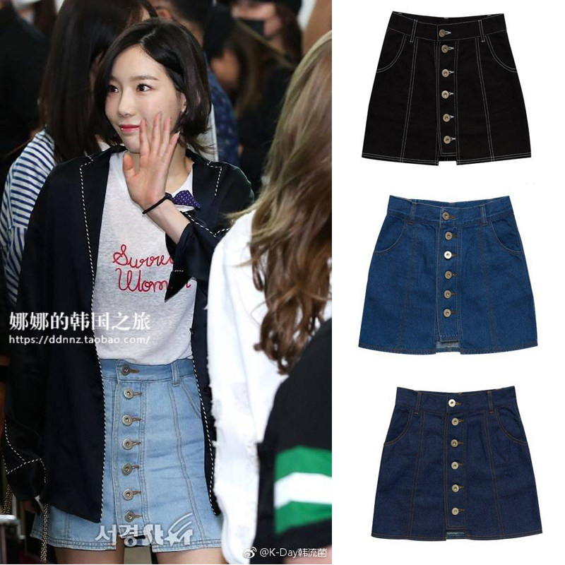 韩国正品代购 O!Oi 夏少女时代 金泰妍同款拼接高腰牛仔裙半身裙