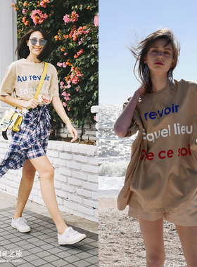 LARTIGENT设计师品牌韩国正品代购晚晚白百合同款字母中长宽松T恤