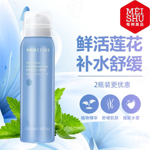 每树美品 莲花花水喷雾100ml补水保湿舒缓面膜湿敷注氧爽肤水正品