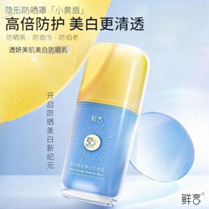 鲜言 小黄盾透妍美肌美白防晒乳 防晒霜隔离紫外线清爽遮瑕敏感肌