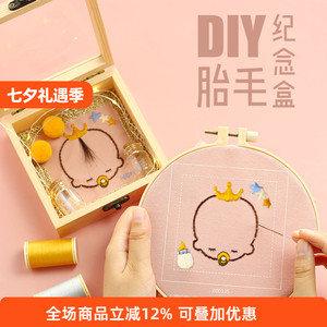 diy自制婴儿满月手工保存瓶