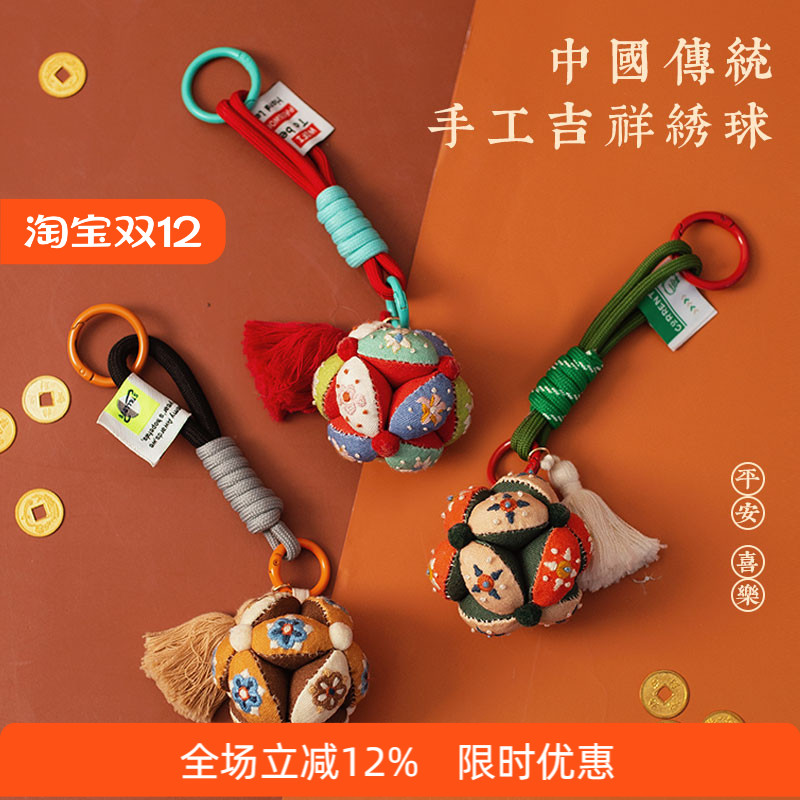 哈尼手工香囊国潮自绣