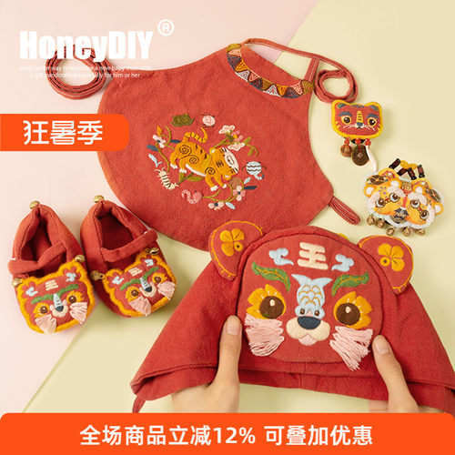 孕妇diy手工婴儿衣服刺绣材料包