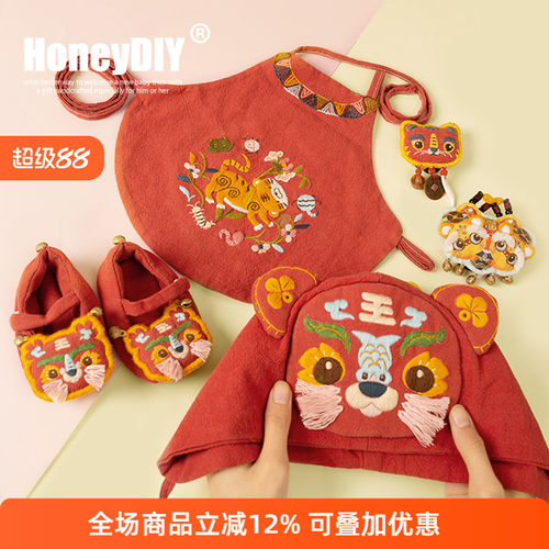 孕妇diy手工婴儿衣服刺绣材料包