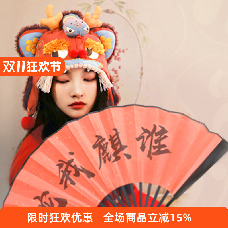 honeydiy手工蛇年国潮可爱虎头帽醒狮刺绣DIY材料包礼物 春晚同款